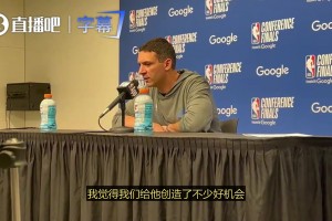 戴格诺特：SGA抢七的表现非常出色，我们给他安排了很多战术，也都奏效了